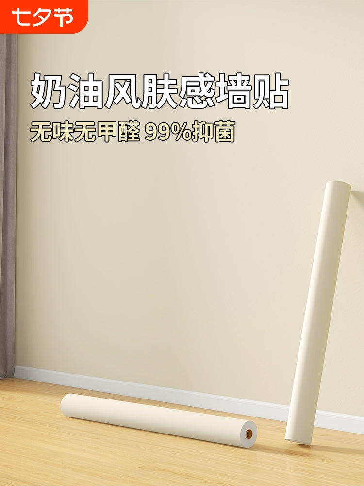 壁纸墙纸自粘防水防潮墙壁贴纸风家用墙面卧室墙贴无甲醛防油宿舍 月光白【铝箔加厚-无味无甲醛】 60厘米宽*5米长