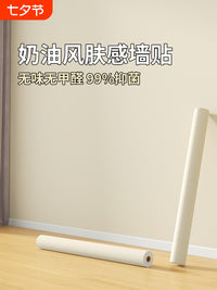 壁纸墙纸自粘防水防潮墙壁贴纸风家用墙面卧室墙贴无甲醛防油宿舍 月光白【铝箔加厚-无味无甲醛】 60厘米宽*5米长