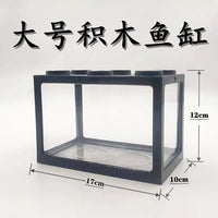 大号创意微景桌面斗鱼缸高清高透耐摔积木鱼缸多颜色套餐式生态缸