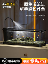 小型鱼缸客厅2025新款过滤制氧一体机懒人桌面生态造景侧滤溪流缸 黑色【氛围营造套餐】 60x21.5x21.2cm
