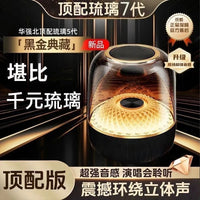 【2025新款】蓝牙音响曼哈卡顿同款无线音箱卡哈琉璃5/四曼顿电脑 HiFi高清音【多功能+120W功率+琉璃光效+蓝牙5.3】