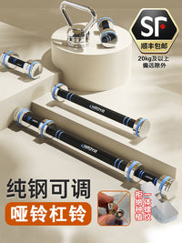 纯钢实心电镀可拆卸哑铃健身练臂肌多功能杠铃工厂全新可增重微瑕 5kg(2.5kgx2）跳操瑜伽 实心纯钢