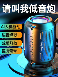 智能蓝牙音箱高音质音响超重低音炮大音量小型便携车载收款小音箱 官方标配 炫光白 :（震撼重低音+持久续航+语音点歌+氛围灯）