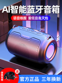 智能蓝牙音箱高音质音响超重低音炮大音量小型便携车载收款小音箱 官方标配 炫光白 :（震撼重低音+持久续航+语音点歌+氛围灯）