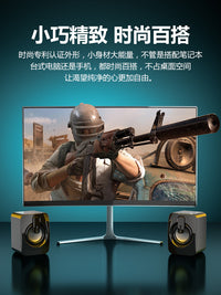 电脑音响台式家用外接放桌面有线扬声器迷你小音箱喇叭超重低音炮 黑色升级版【双振膜-双喇叭】有线链接