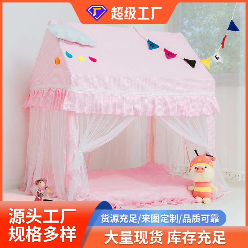 儿童帐篷房子公主城堡游戏室内宝宝婴儿玩具小屋子游戏屋床上帐篷 蓝色