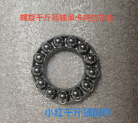 螺旋千斤顶配件压力轴承卡珠3吨5吨8吨10吨16吨20吨32吨50吨25吨