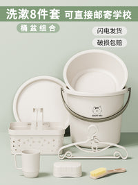 开学学生洗漱用品套装宿舍用桶盆套装水桶脸盆洗衣桶十件套军训