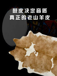 羊皮鼓手拍鼓非洲鼓幼儿园成人初学者小学生丽江手鼓专业打击乐器