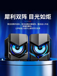 台式电脑音响笔记本桌面迷你小音箱家用多媒体usb有线手机2.0喇叭 粉色升级版