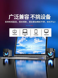 台式电脑音响笔记本桌面迷你小音箱家用多媒体usb有线手机2.0喇叭 粉色升级版