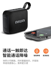 aiwa爱华蓝牙音响迷你便携式插卡u盘无线小型户外低音炮车载新款 AH15雅致黑