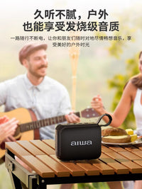 aiwa爱华蓝牙音响迷你便携式插卡u盘无线小型户外低音炮车载新款 AH15雅致黑