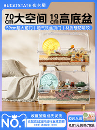 布卡星70cm星空笼小仓鼠笼子专用品小屋金丝熊大空间超大豪华别墅