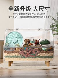 布卡星70cm星空笼小仓鼠笼子专用品小屋金丝熊大空间超大豪华别墅