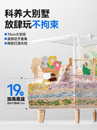 布卡星70cm星空笼小仓鼠笼子专用品小屋金丝熊大空间超大豪华别墅