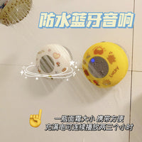 浴室防水蓝牙音响女迷你小型音箱可爱吸盘便携式无线手机家用洗澡 官方标配 优质版【音质升级】粉色送贴纸