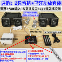 人声甜美低音振憾双2.25寸丹麦HiFi发烧喇叭音箱音响改装桌面蓝牙 2个音箱接线1.5米不含功放