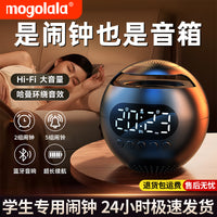 AI智能蓝牙音响闹钟学生专用多功能超大音量家用宿舍可插卡低音炮 官方标配 粉色★（旗舰版：双闹钟+5组闹铃+重低音效+大电量）