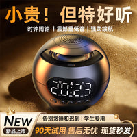 AI智能蓝牙音响闹钟学生专用多功能超大音量家用宿舍可插卡低音炮 官方标配 粉色★（旗舰版：双闹钟+5组闹铃+重低音效+大电量）