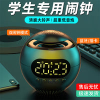 AI智能蓝牙音响闹钟学生专用多功能超大音量家用宿舍可插卡低音炮 官方标配 粉色★（旗舰版：双闹钟+5组闹铃+重低音效+大电量）