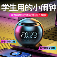 AI智能蓝牙音响闹钟学生专用多功能超大音量家用宿舍可插卡低音炮 官方标配 粉色★（旗舰版：双闹钟+5组闹铃+重低音效+大电量）