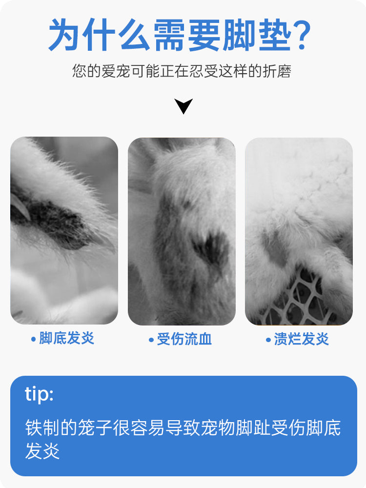 宠物笼垫，兔笼脚垫，底部网格，猫笼塑料脚垫，防钩网笼垫，蓝色【可拼接裁剪】30x30厘米，每包4片
