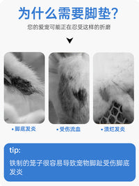 宠物笼垫，兔笼脚垫，底部网格，猫笼塑料脚垫，防钩网笼垫，蓝色【可拼接裁剪】30x30厘米，每包4片