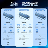 电脑音响USB笔记本电脑台式小型音箱专用外接大音量低音炮华为