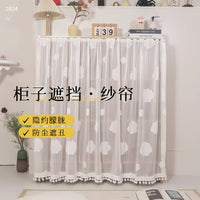 柜子遮挡帘纱帘橱柜货架帘子遮挡杂物衣柜防尘帘免打孔书柜遮丑帘 百叶纱 【适用宽度70cm】-宽140x90cm高单片-送滑轨70cm
