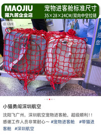 航空猫包宠物进客舱深圳天津首都东方祥鹏猫外出航空箱便携软包狗