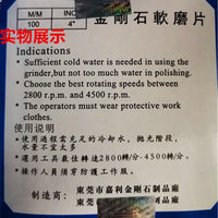 正品4寸东信水磨片 石材翻新片 大理石打磨片 翻新碟片地面打磨片 50#