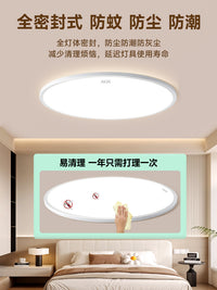 阳台灯led吸顶灯现代简约卧室灯超薄主卧厨房2025新款三防主灯具 三防超薄【直径37cm|荐15平内】白边白光