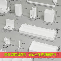 圆孔洞洞板配件通用6mm16孔距L挂钩收纳盒金属板置物架方盒手机架