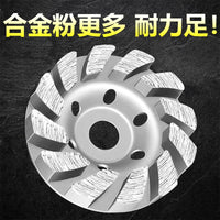 金刚石磨盘水泥打磨片角磨机打磨抛光磨轮混凝土地坪墙壁加厚碗磨
