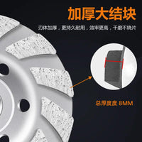 金刚石磨盘水泥打磨片角磨机打磨抛光磨轮混凝土地坪墙壁加厚碗磨