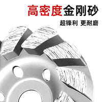 金刚石磨盘水泥打磨片角磨机打磨抛光磨轮混凝土地坪墙壁加厚碗磨