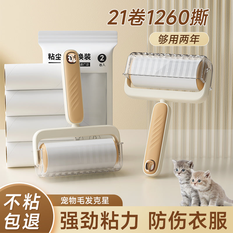 粘毛器沾满滚筒可撕式卷纸刷家用衣服头发床上清洁强力粘猫毛神器 岩石灰手柄+3卷纸【共180撕】