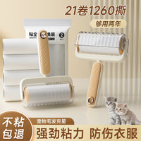 粘毛器沾满滚筒可撕式卷纸刷家用衣服头发床上清洁强力粘猫毛神器 岩石灰手柄+3卷纸【共180撕】
