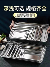 食品级304不锈钢托盘长方形盘子家用方盘商用烤鱼盘铁盘子烧烤盘