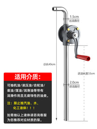 手动抽油泵油抽子柴油机油齿轮油加注器抽油神器手摇抽油泵小铝泵