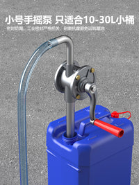 手动抽油泵油抽子柴油机油齿轮油加注器抽油神器手摇抽油泵小铝泵