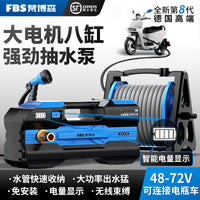 浇菜神器充电式抽水泵灌溉浇水机农村用菜地家用自动户外浇地神器 【双锂电】2598AH旗舰续航+55米防爆管+【超压280核加大双电机+电量显示+可拆卸电池】