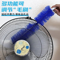 风扇除尘刷可弯曲家用塑料缝隙扫灰神器多功能超长电风扇清洁刷 1把风扇除尘刷（
