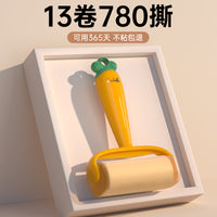 粘毛器滚筒可撕式卷纸头发清理粘猫毛神器萝卜家用滚刷强力去毛器