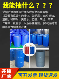 厂家直销防爆铜提油泵 防静电提油器加油站手动抽油 大桶铜油抽子 全铜特厚大号升级款180*1120mm