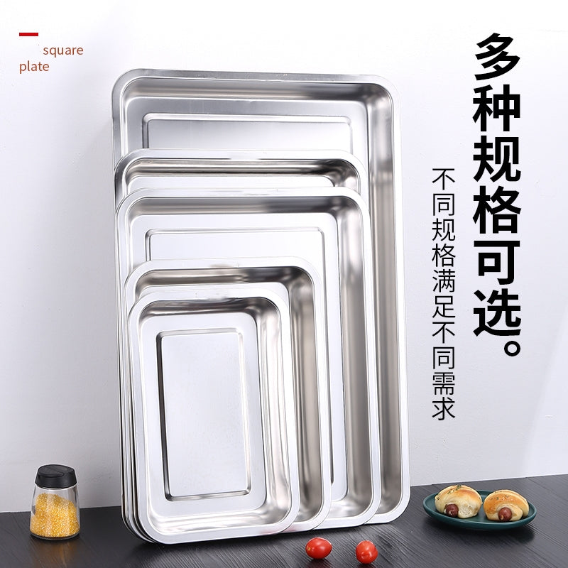不锈钢方盘长方形托盘商用蒸饭盘烧烤盘餐盘铁盘子菜盘加厚烤鱼盘 深盘40*30*4.8cm加厚5个装