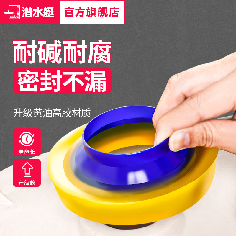 潜水艇马桶法兰密封圈防臭防漏坐便器底部下水口通用配件黄油胶圈 【02】升级款黄油法兰密封圈