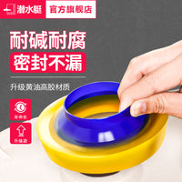 潜水艇马桶法兰密封圈防臭防漏坐便器底部下水口通用配件黄油胶圈 【02】升级款黄油法兰密封圈