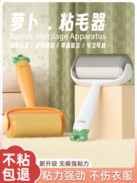 粘毛器滚筒可撕式卷纸头发清理粘猫毛神器萝卜家用滚刷强力去毛器